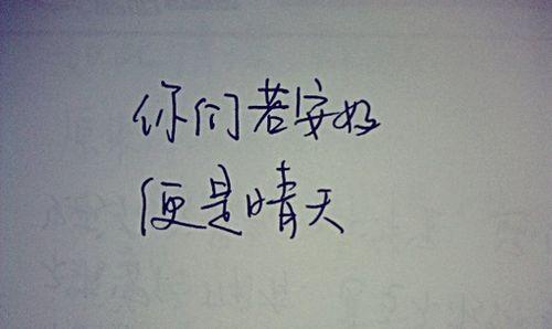 《你要我怎么把爱说出口》LRC歌词 《你要我怎么把爱说出口》(覃桢)歌词555uuu下载