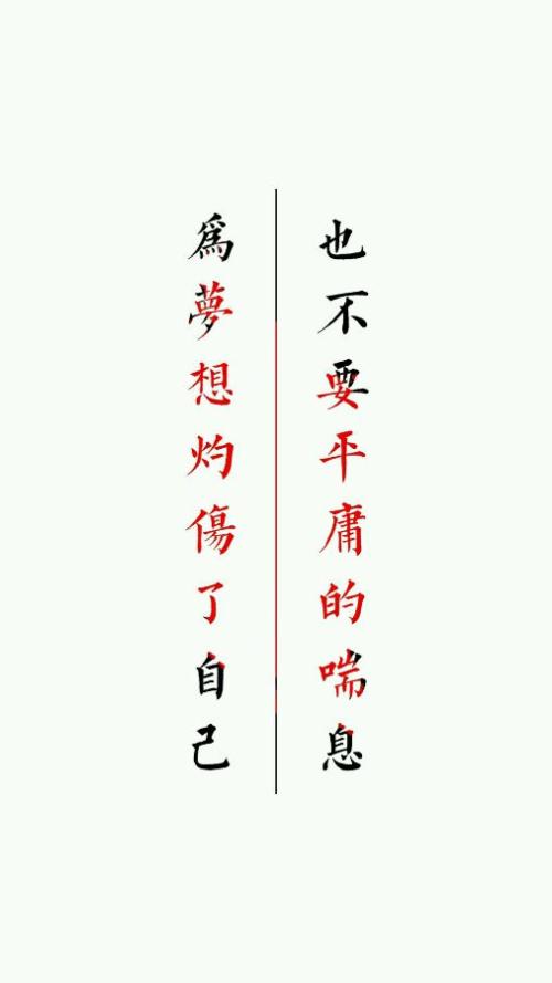 《白纸黑字》(赵曼)歌词555uuu下载