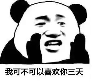 《爱你没有罪(快四)》LRC歌词 《爱你没有罪(快四)》(裴佳)歌词555uuu下载
