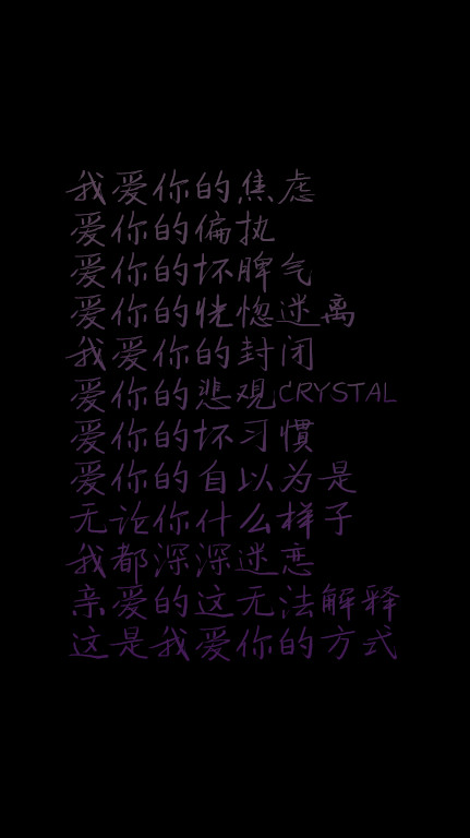 《爱你爱的这么痴迷》LRC歌词 《爱你爱的这么痴迷》(魏美)歌词555uuu下载