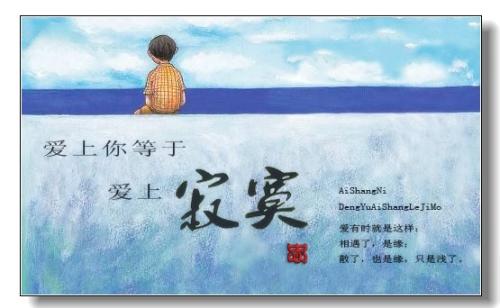 《爱上你等于爱上孤独》LRC歌词 《爱上你等于爱上孤独》(金久哲)歌词555uuu下载