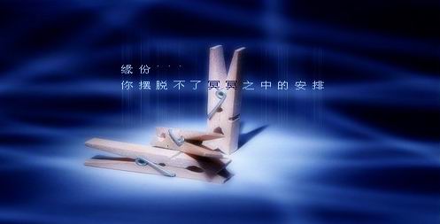 《不知不觉爱上你》LRC歌词 《不知不觉爱上你》(冉云&万轩严)歌词555uuu下载