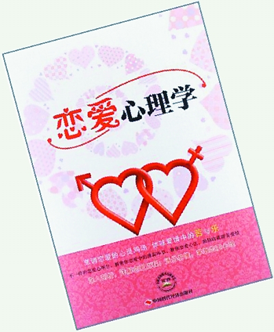 《恋爱心理学》LRC歌词 《恋爱心理学》(聂小雨)歌词555uuu下载