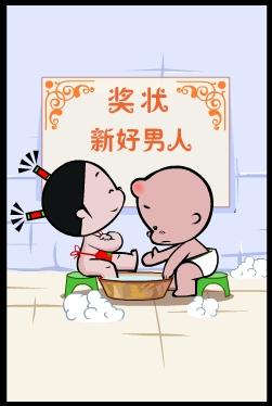 《新好男人》LRC歌词 《新好男人》(陈,瑞)歌词555uuu下载