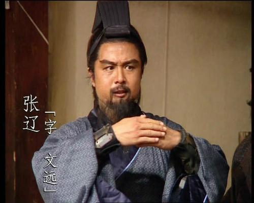 《张辽》LRC歌词 《张辽》(曾经艺也)歌词555uuu下载