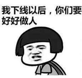 《放假了》LRC歌词 《放假了》(张含韵)歌词555uuu下载