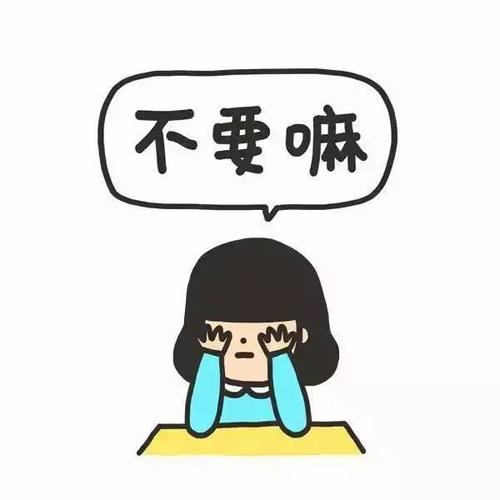 《不要以为》(马郁)歌词555uuu下载