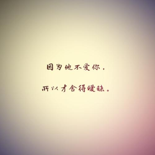 《爱你最真》LRC歌词 《爱你最真》(查亮)歌词555uuu下载