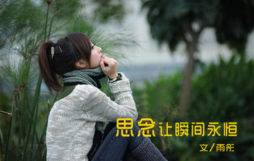《何时了却这思念》LRC歌词 《何时了却这思念》(望海高歌)歌词555uuu下载
