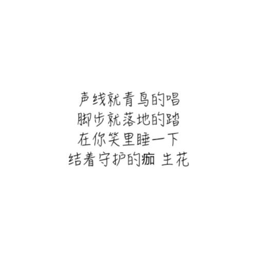 《你心里最后一个》LRC歌词 《你心里最后一个》(苏打绿)歌词555uuu下载