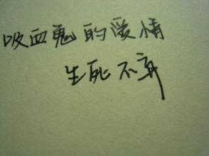 《记得你的温柔》LRC歌词 《记得你的温柔》(易欣)歌词555uuu下载