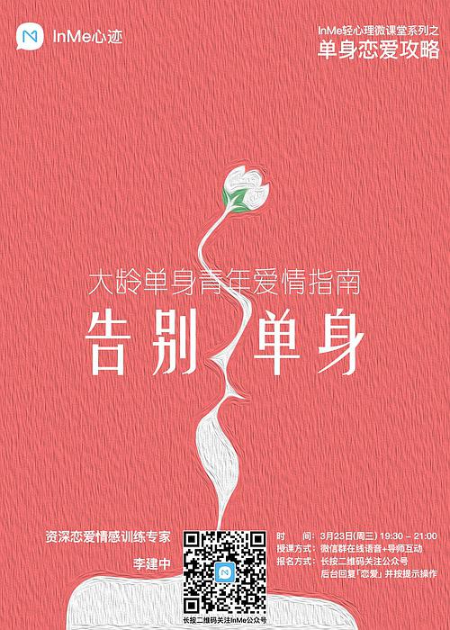 《爱情指南》LRC歌词 《爱情指南》(谢容儿)歌词555uuu下载