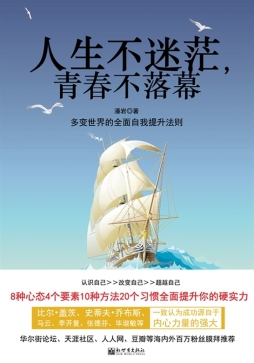《青春不落幕》LRC歌词 《青春不落幕》(李思霖)歌词555uuu下载