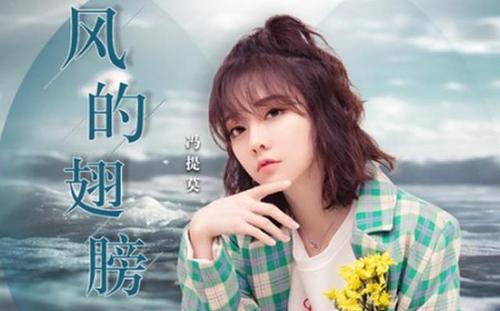 《风的翅膀》LRC歌词 《风的翅膀》(刘箫铭)歌词555uuu下载