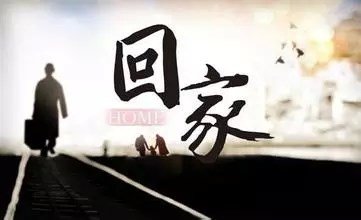 《现在就回家》LRC歌词 《现在就回家》(梦然)歌词555uuu下载