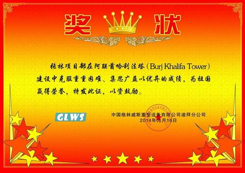 《好媳妇》LRC歌词 《好媳妇》(环宇组合-环环)歌词555uuu下载