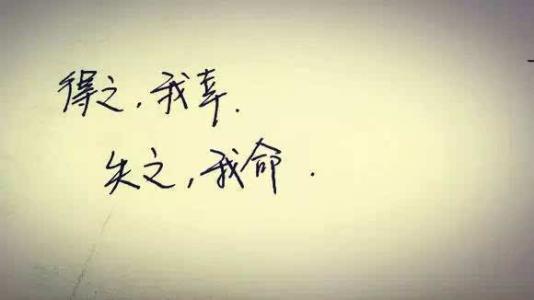 《你就是我的命》LRC歌词 《你就是我的命》(白小白)歌词555uuu下载