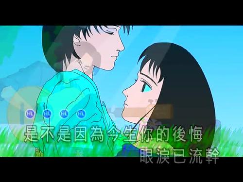 《如果爱你也有罪》LRC歌词 《如果爱你也有罪》(云飞儿)歌词555uuu下载