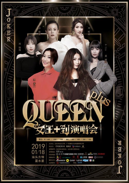 《百变女王》LRC歌词 《百变女王》(泳儿)歌词555uuu下载