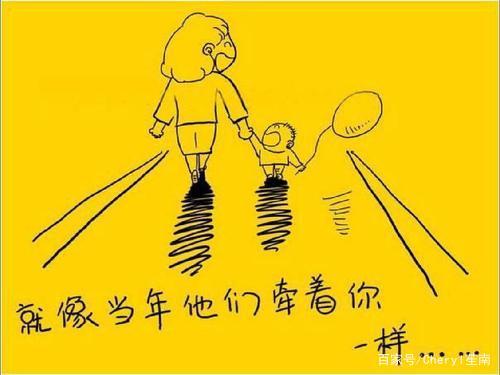 《我想牵着你的手到永远》LRC歌词 《我想牵着你的手到永远》(储维)歌词555uuu下载