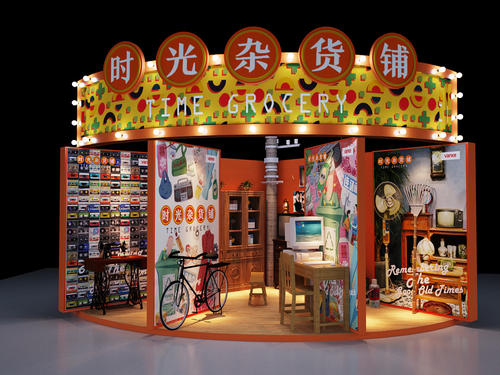 《光阴杂货店》LRC歌词 《光阴杂货店》(阿见)歌词555uuu下载