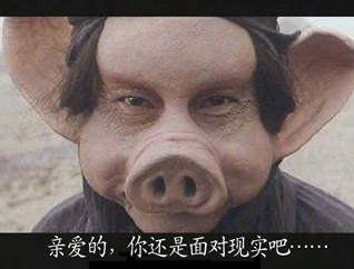 《面对现实吧》LRC歌词 《面对现实吧》(纪晓斌)歌词555uuu下载