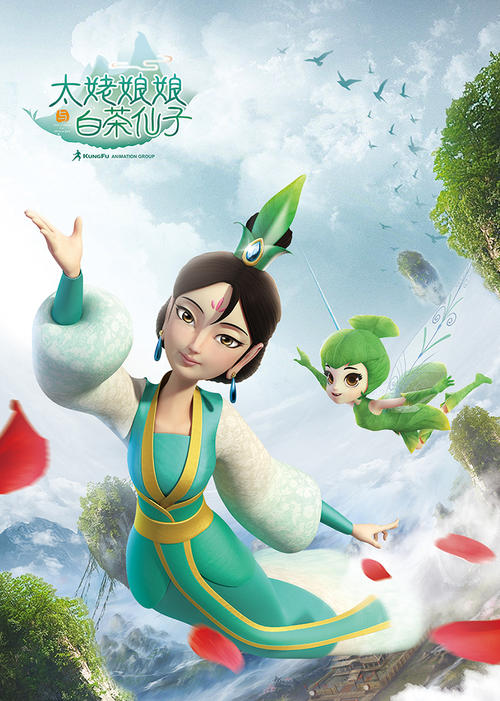 《白茶仙子》LRC歌词 《白茶仙子》(郭彤)歌词555uuu下载