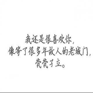 《我还没有把你爱够》LRC歌词 《我还没有把你爱够》(水果哥)歌词555uuu下载