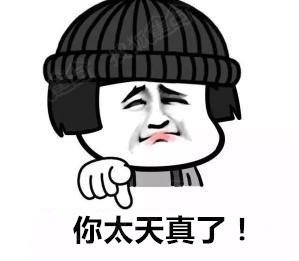 《别傻了》LRC歌词 《别傻了》(张星星)歌词555uuu下载