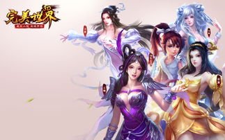 《完美世界》LRC歌词 《完美世界》(陈柯宇)歌词555uuu下载