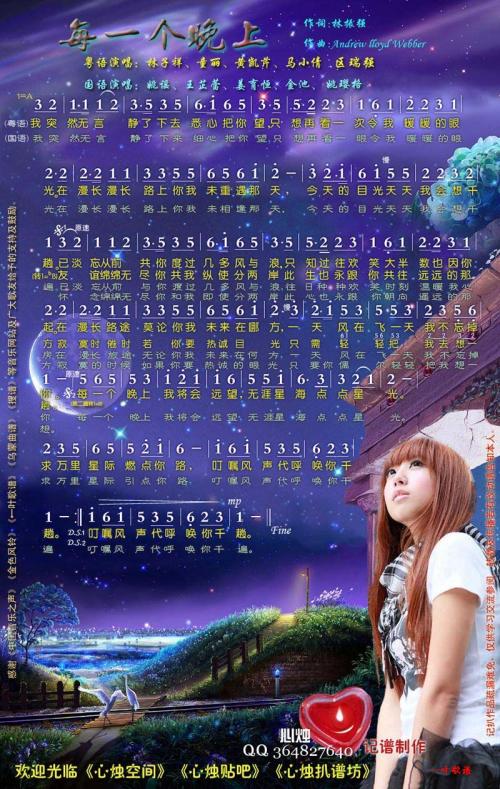 《每一个晚上》LRC歌词 《每一个晚上》(姜育恒)歌词555uuu下载