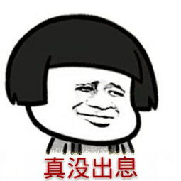 《没出息》LRC歌词 《没出息》(陈奂仁)歌词555uuu下载