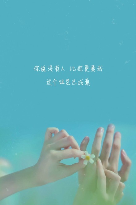 《想听听你说谎》LRC歌词 《想听听你说谎》(金莎)歌词555uuu下载