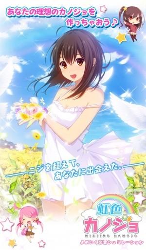 《虹色バタフライ》LRC歌词 《虹色バタフライ》(井上苑子)歌词555uuu下载