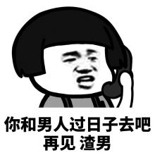 《男人的事》LRC歌词 《男人的事》(黄渤&孙红雷&黄磊&罗志祥&王迅&张艺兴)歌词555uuu下载