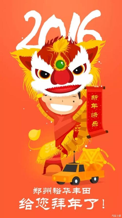 《猴年翻身行大运》LRC歌词 《猴年翻身行大运》(胡东清)歌词555uuu下载