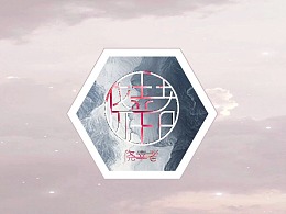 《侥幸者》LRC歌词 《侥幸者》(刘思涵)歌词555uuu下载
