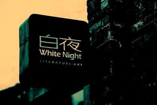 《不想回家》LRC歌词 《不想回家》(周晏伊)歌词555uuu下载