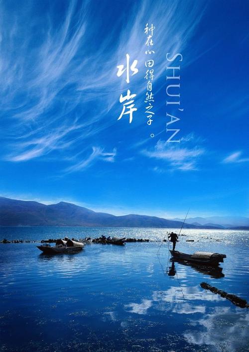 《云水岸》LRC歌词 《云水岸》(CRITTY)歌词555uuu下载