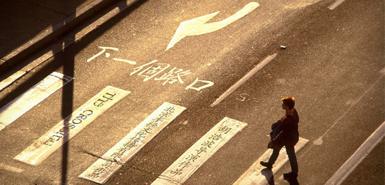 《下一个路口》LRC歌词 《下一个路口》(谭炜星)歌词555uuu下载