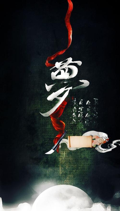 《相思的梦》LRC歌词 《相思的梦》(浅忆)歌词555uuu下载
