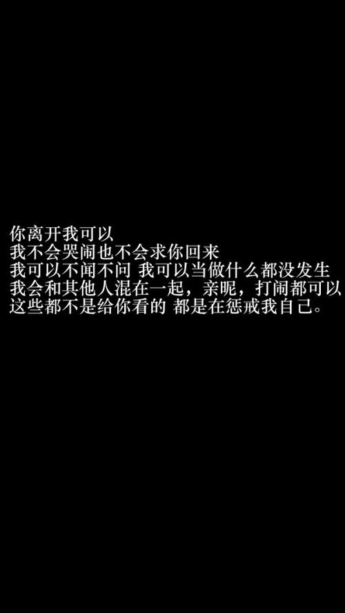 《离开我 你是否会快乐》LRC歌词 《离开我 你是否会快乐》(王智涛)歌词555uuu下载