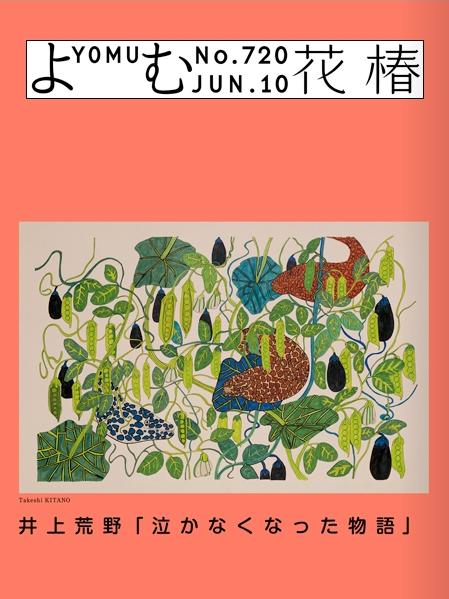 《花椿》LRC歌词 《花椿》(王胜男)歌词555uuu下载