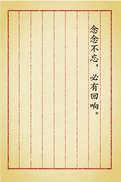 《念念不忘》LRC歌词 《念念不忘》(孔昱)歌词555uuu下载