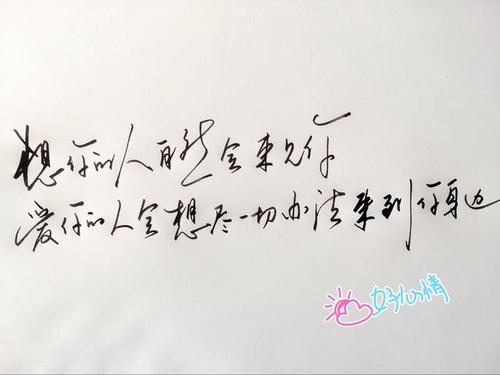 《此生只爱你》LRC歌词 《此生只爱你》(温兆伦)歌词555uuu下载