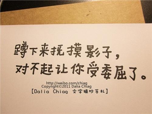 《对自己说声抱歉》LRC歌词 《对自己说声抱歉》(傅二伟)歌词555uuu下载