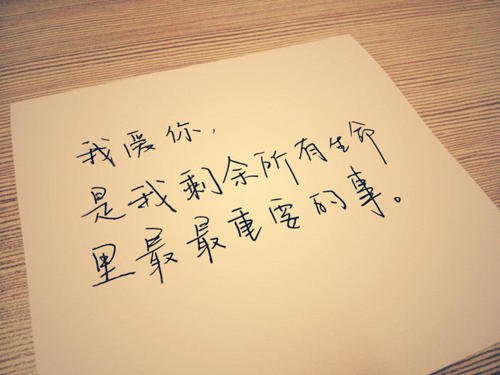 《原来我还爱你》(Xun(易硕成))歌词555uuu下载