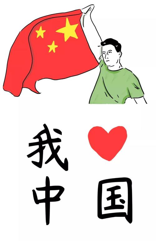 《庆幸我为中华郎》LRC歌词 《庆幸我为中华郎》(于洋)歌词555uuu下载