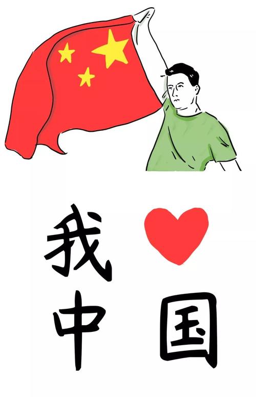 《庆幸我为中华郎》(于洋)歌词555uuu下载