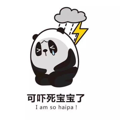 《吓死宝宝了》LRC歌词 《吓死宝宝了》(周艳泓)歌词555uuu下载